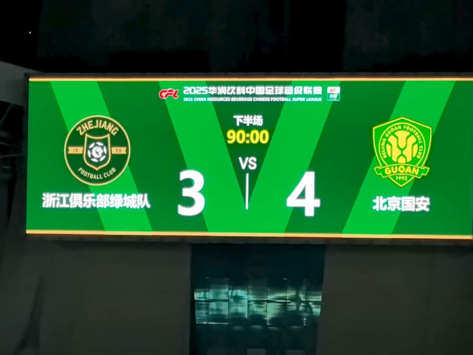 踏柏杨被红, 成都蓉城 踏柏杨被红, 成都蓉城