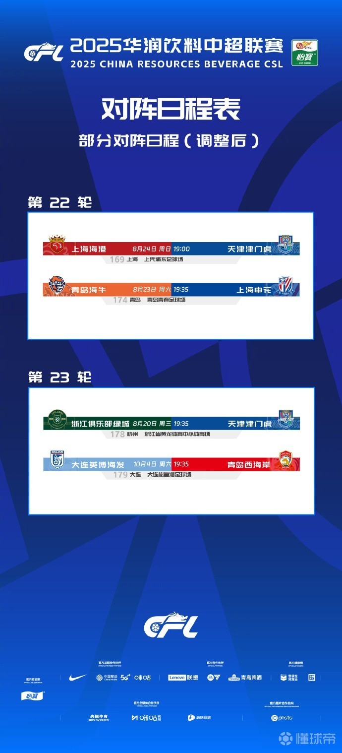 大连来了几, 得更好一些, 日晚 大连来了几, 得更好一些, 日晚