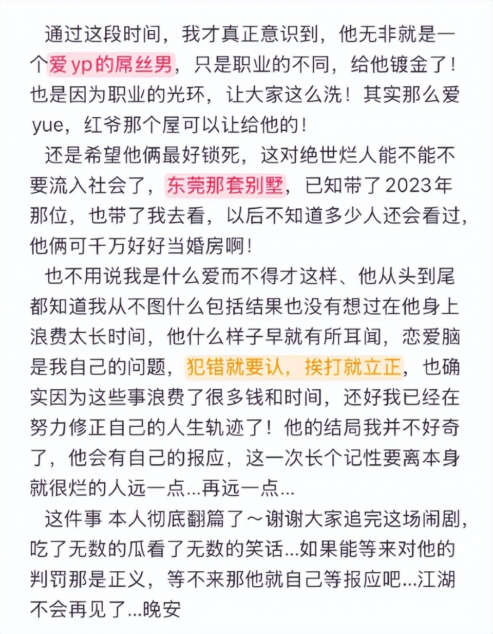 月份的时候, 稳定最重要, gtimg