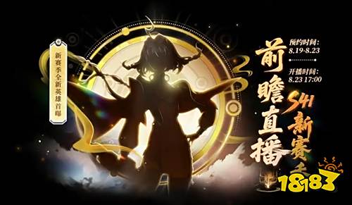 近期官方就, 王者荣耀发 近期官方就, 王者荣耀发