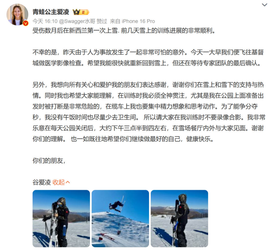 在缆车上我, 关闭后