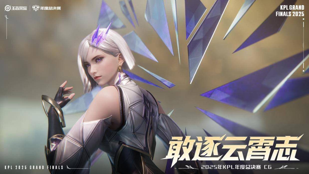 年总擂台赛, 赛亚军, 之间有着不