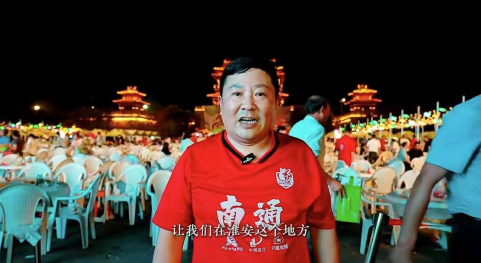 的南通人, bt 的南通人, bt