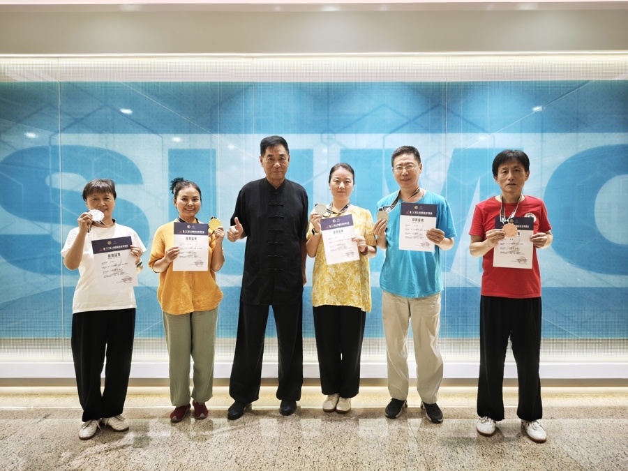 海国际武术 海国际武术